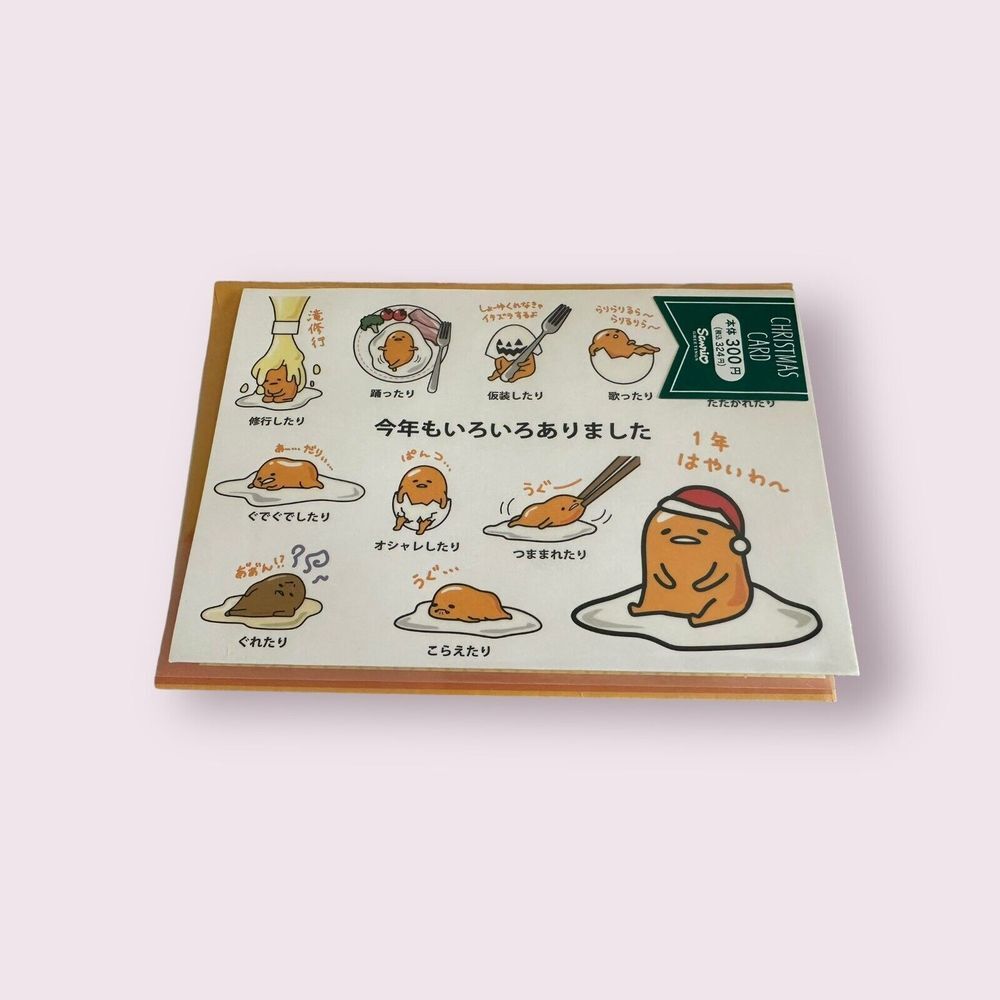 Sanrio Pop-up Christmas Card Gudetama Egg Lazy Egg Holiday‎ Card NWT From Japan!